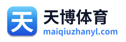 天博体育 Logo